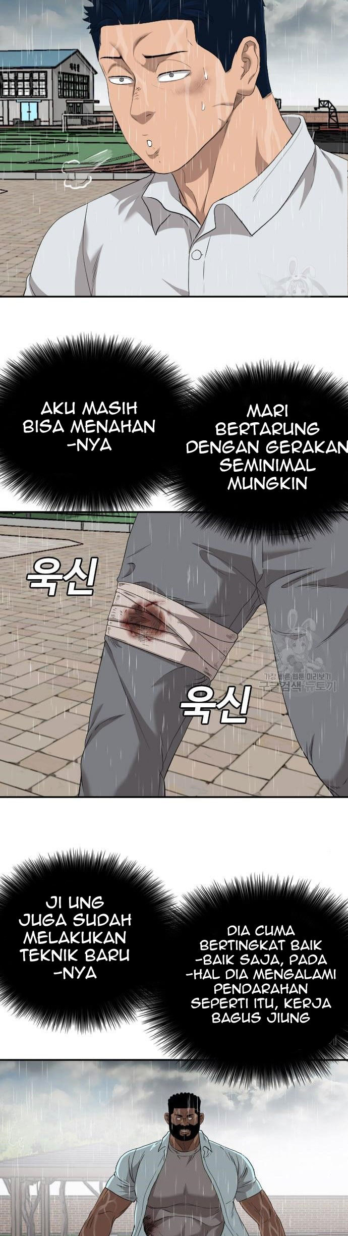 A Bad Person Chapter 113 Halaman 5