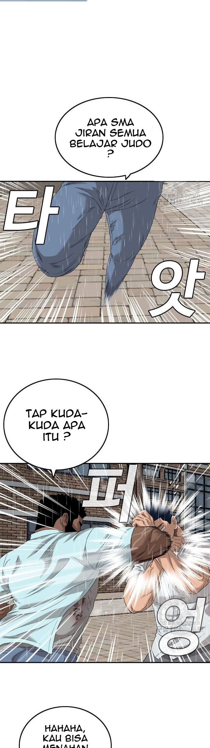 A Bad Person Chapter 113 Halaman 7