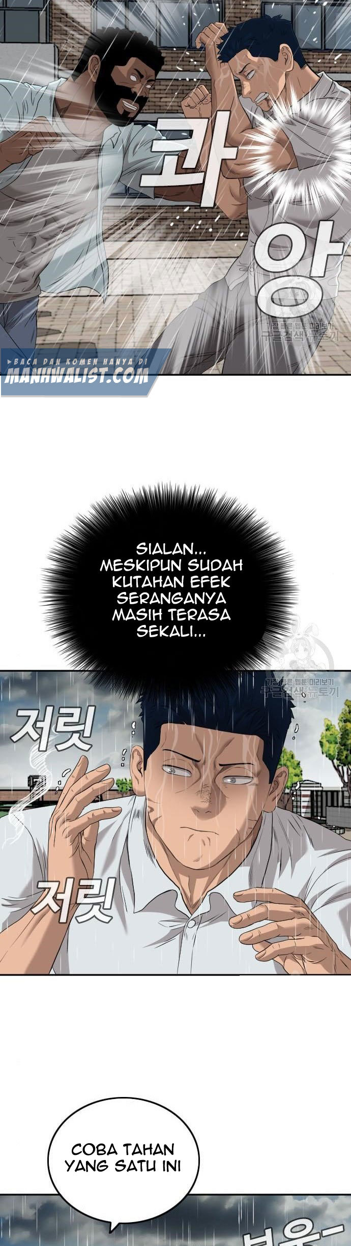 A Bad Person Chapter 113 Halaman 9