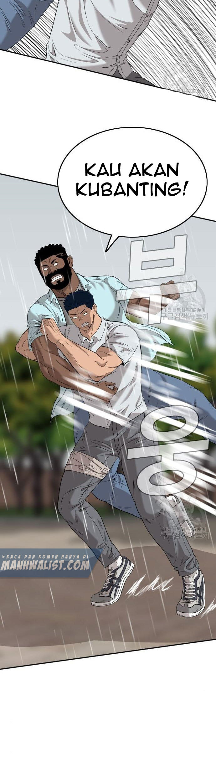 A Bad Person Chapter 113 Halaman 12