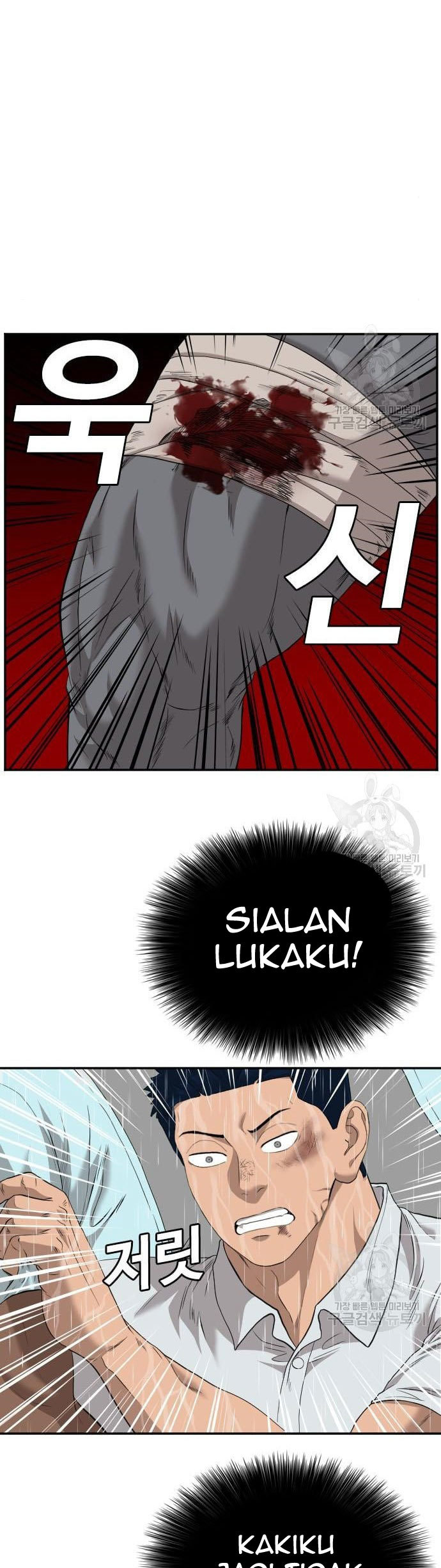A Bad Person Chapter 113 Halaman 13