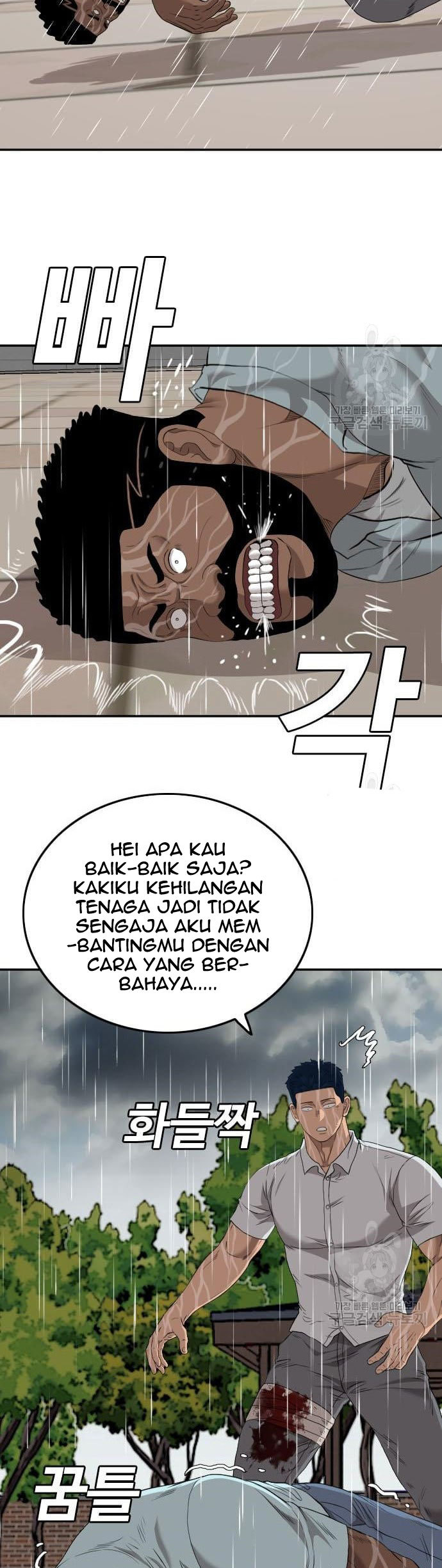 A Bad Person Chapter 113 Halaman 15