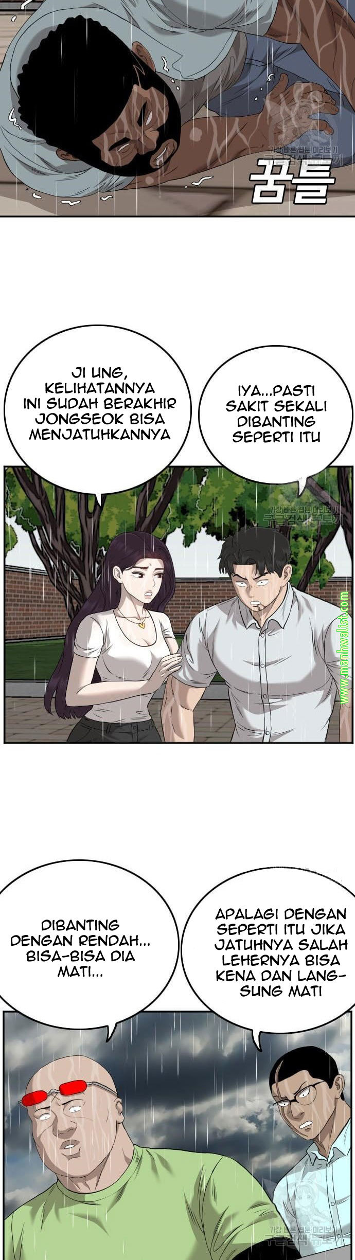 A Bad Person Chapter 113 Halaman 16