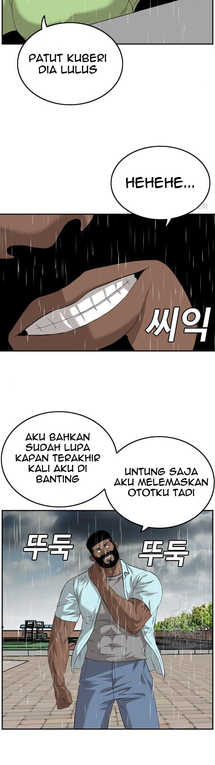 A Bad Person Chapter 113 Halaman 17