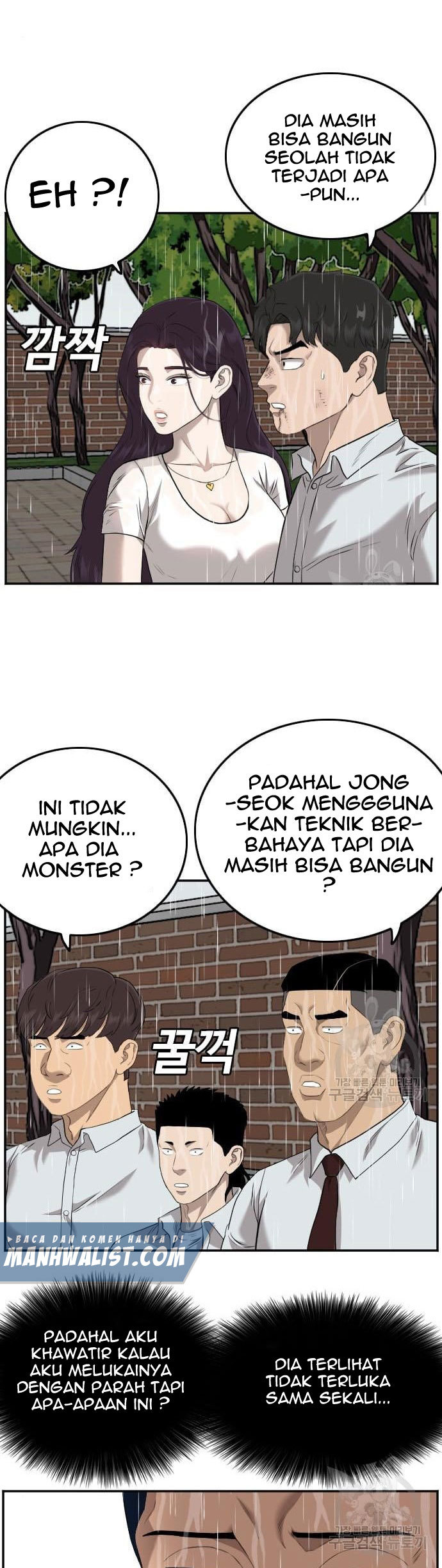 A Bad Person Chapter 113 Halaman 18