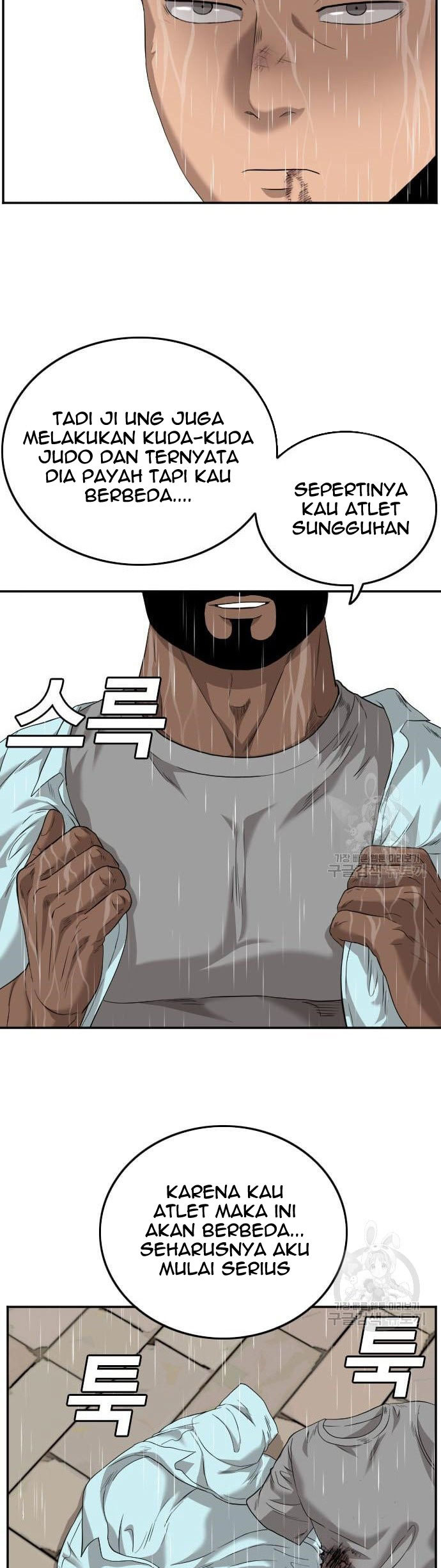 A Bad Person Chapter 113 Halaman 19