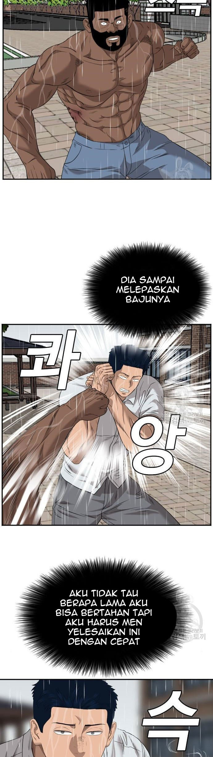 A Bad Person Chapter 113 Halaman 21