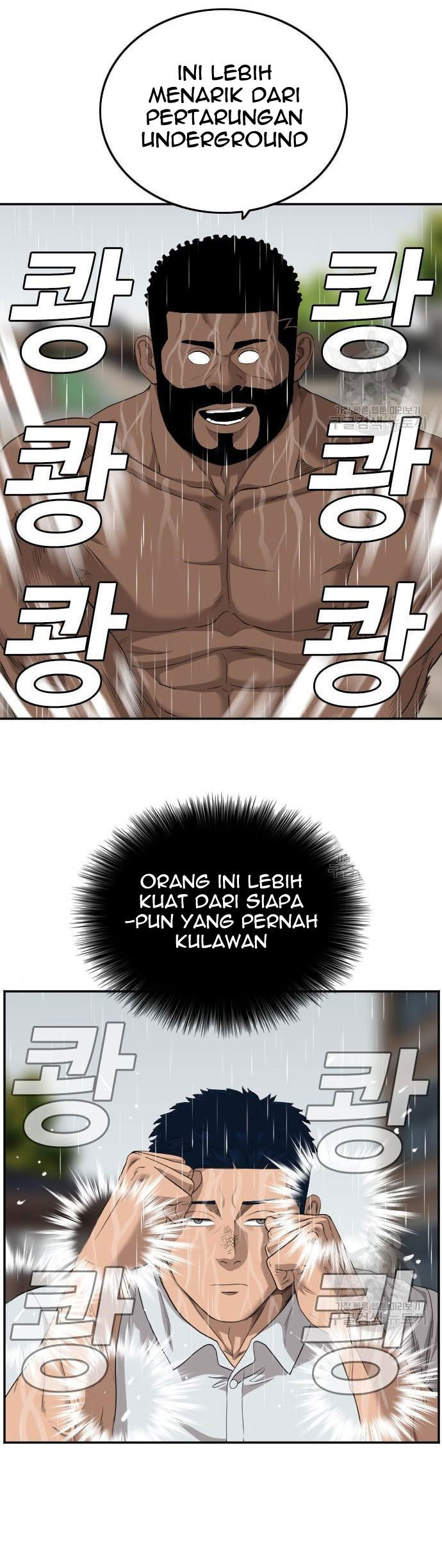 A Bad Person Chapter 113 Halaman 23