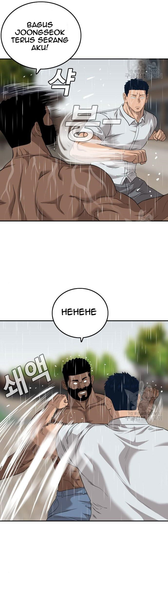 A Bad Person Chapter 113 Halaman 24