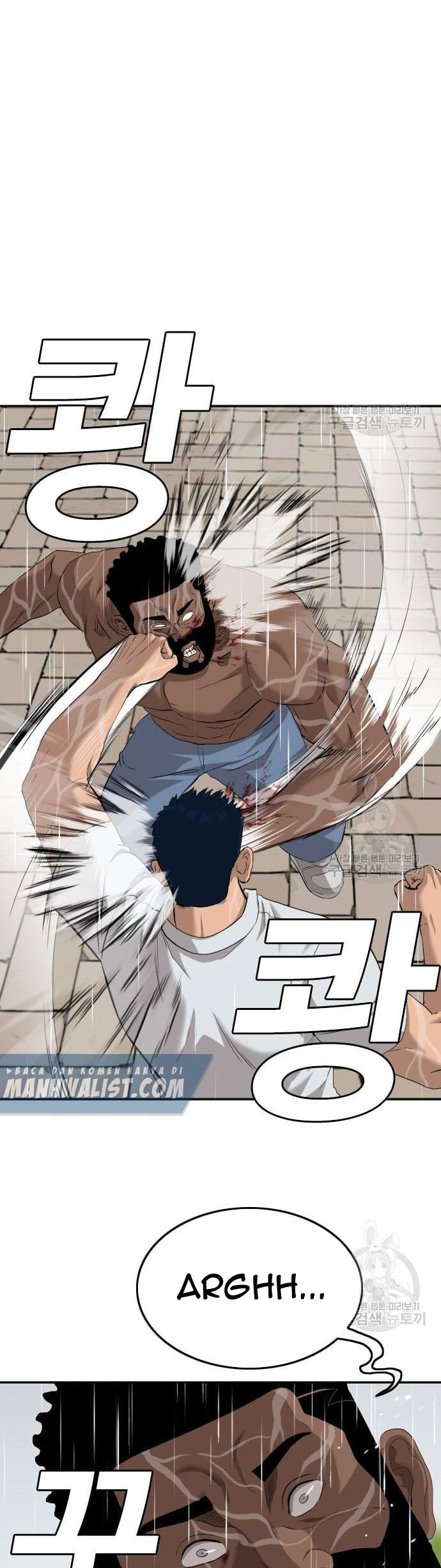 A Bad Person Chapter 113 Halaman 25