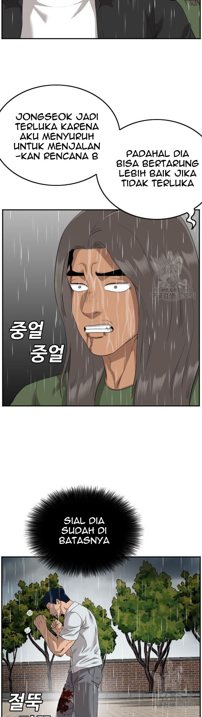 A Bad Person Chapter 113 Halaman 28