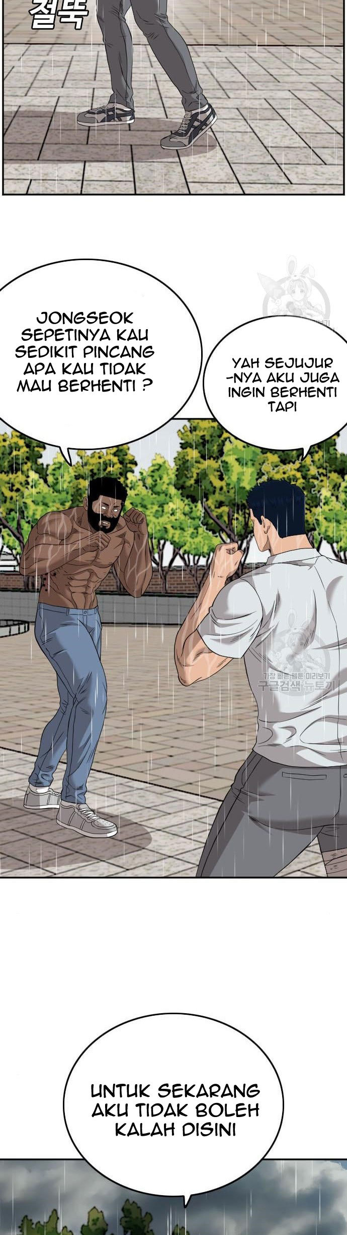 A Bad Person Chapter 113 Halaman 29