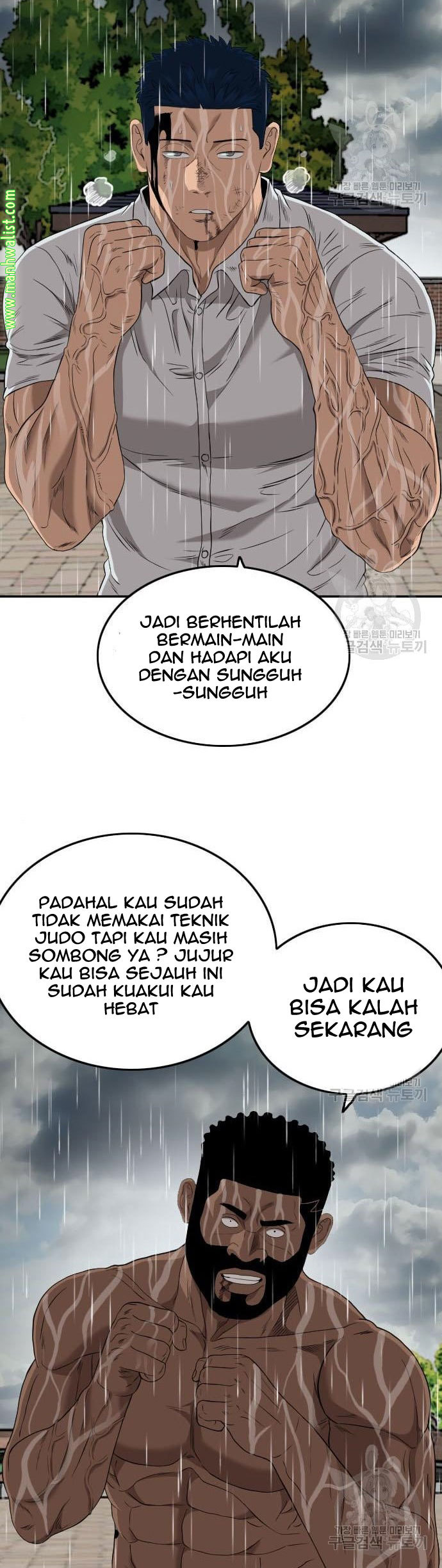 A Bad Person Chapter 113 Halaman 30