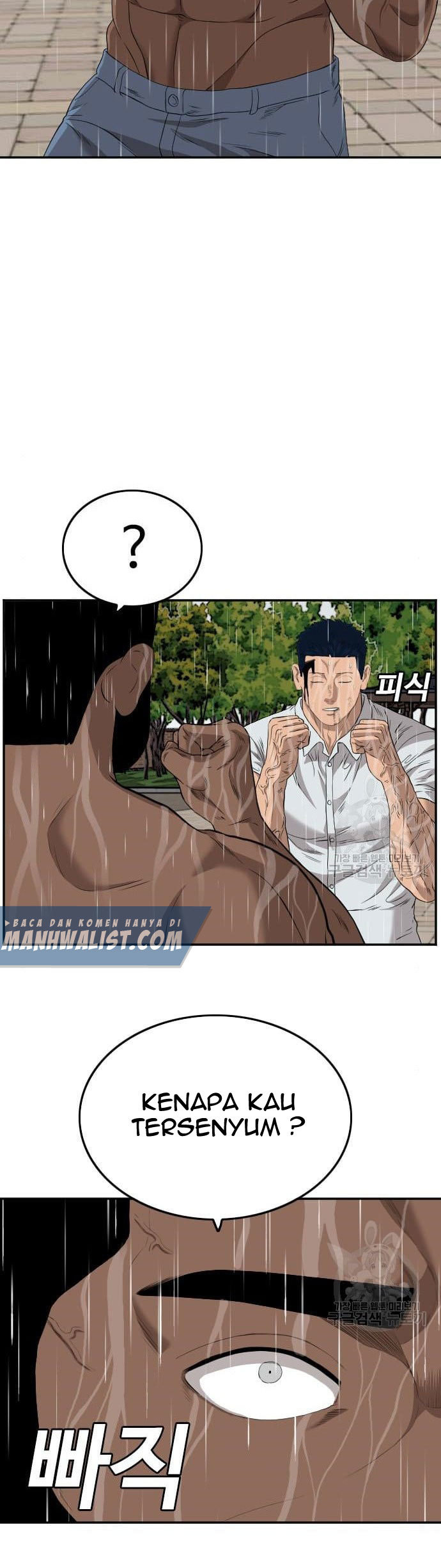 A Bad Person Chapter 113 Halaman 31