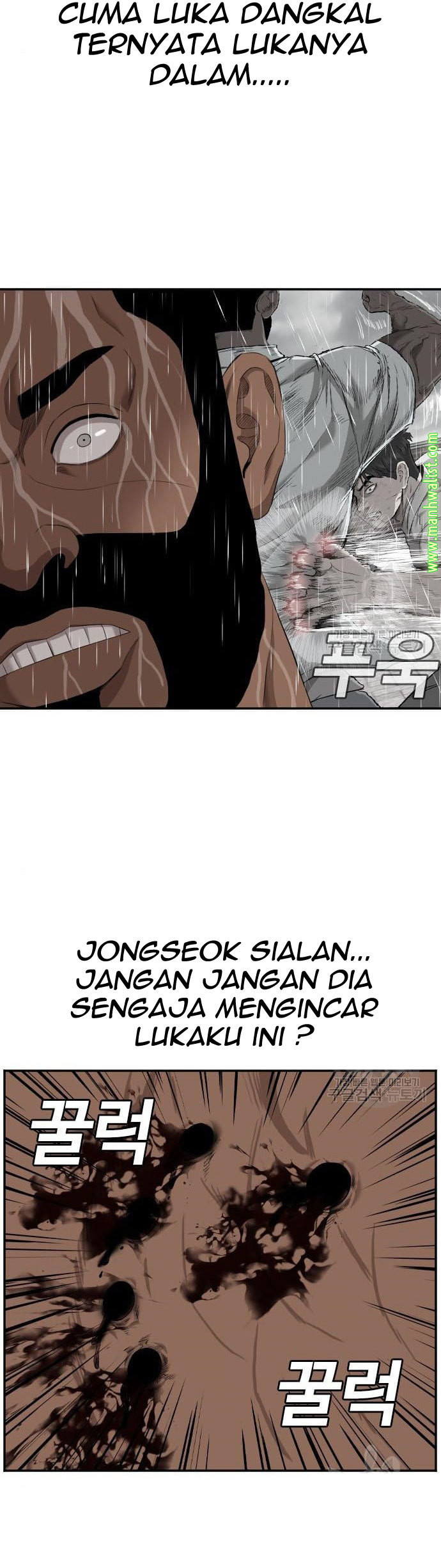 A Bad Person Chapter 113 Halaman 34