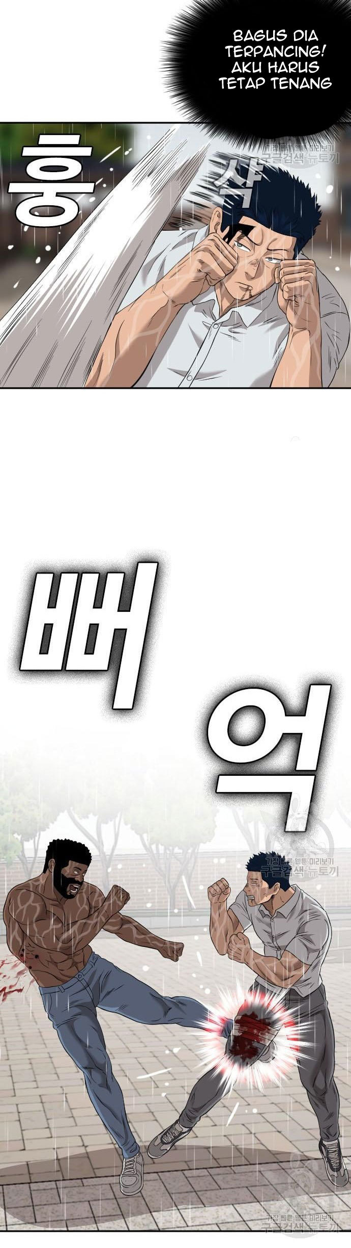 A Bad Person Chapter 113 Halaman 36