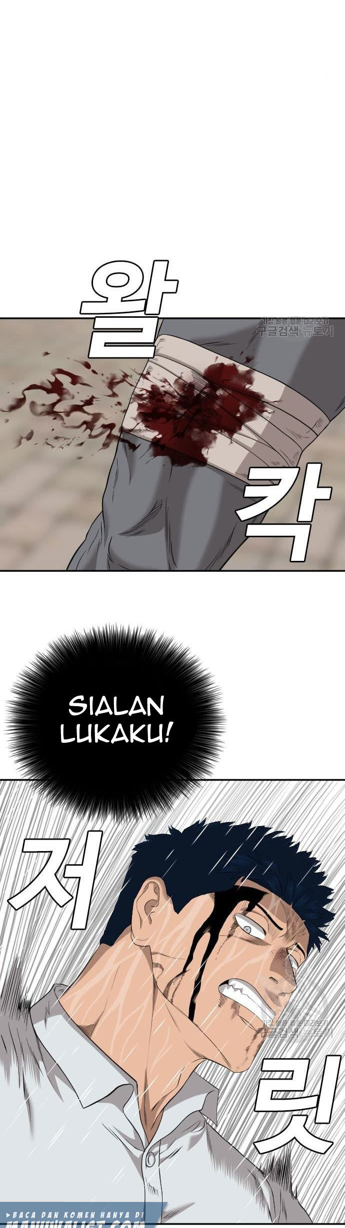 A Bad Person Chapter 113 Halaman 37