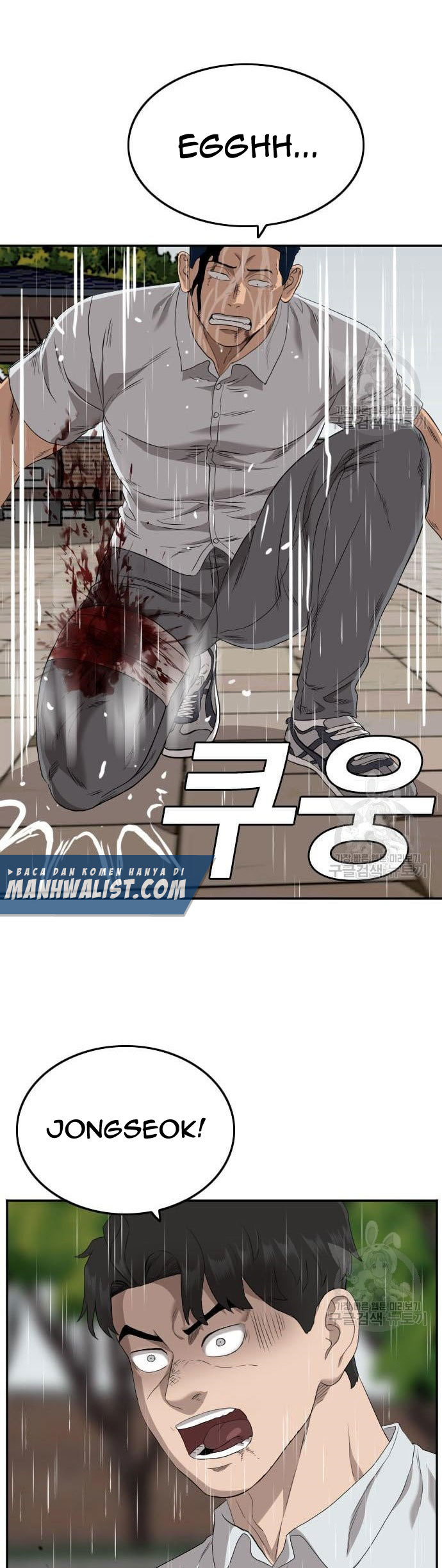 A Bad Person Chapter 113 Halaman 41