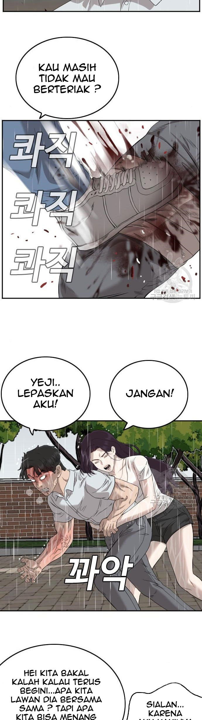 A Bad Person Chapter 113 Halaman 42