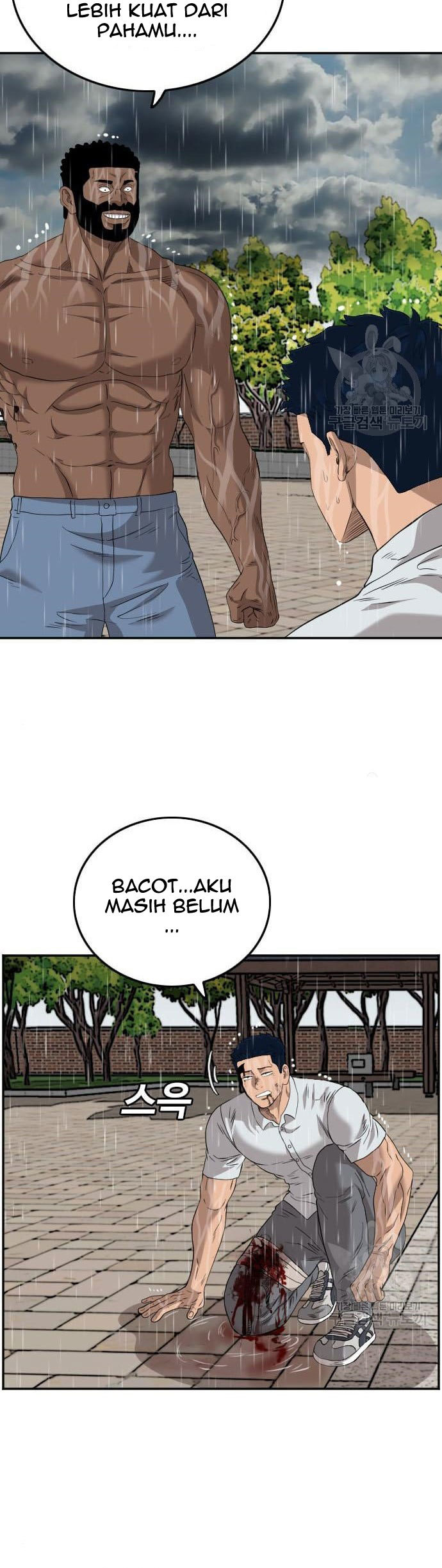 A Bad Person Chapter 113 Halaman 45