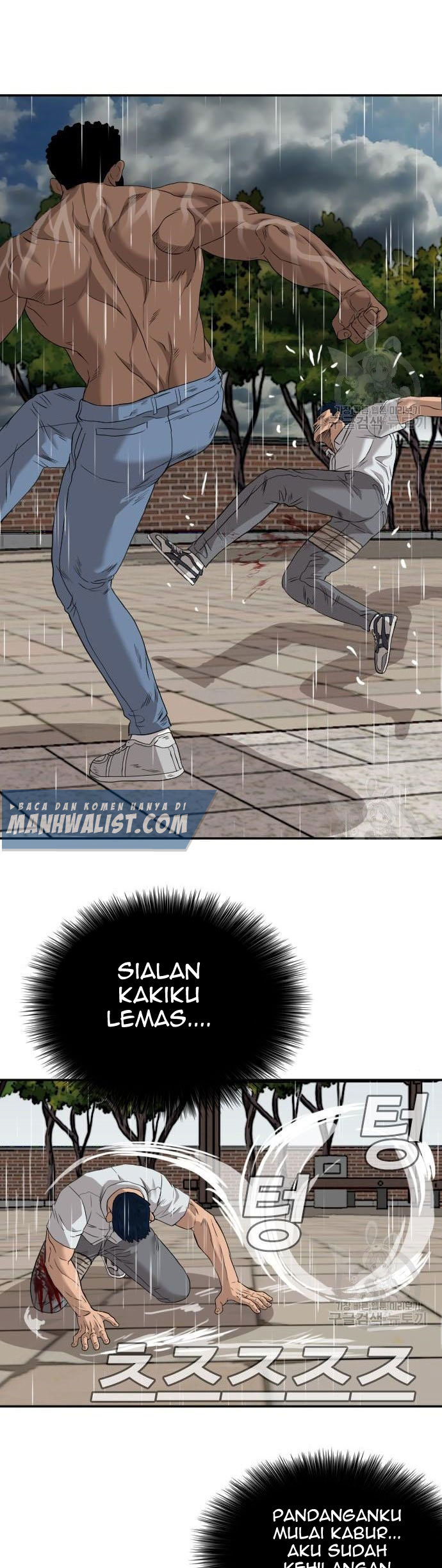 A Bad Person Chapter 113 Halaman 47