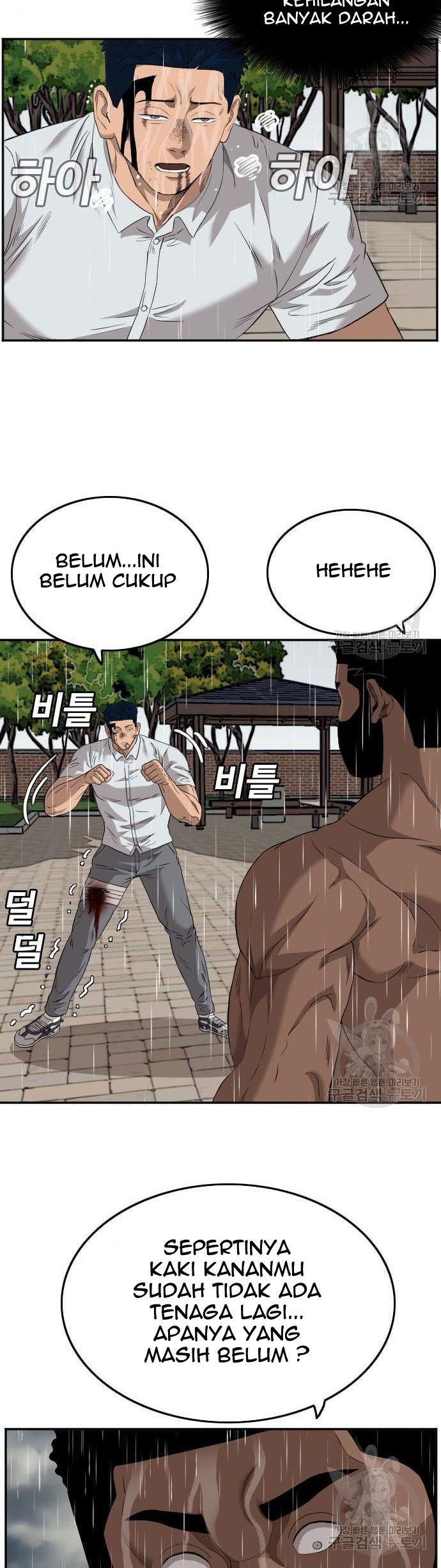 A Bad Person Chapter 113 Halaman 48