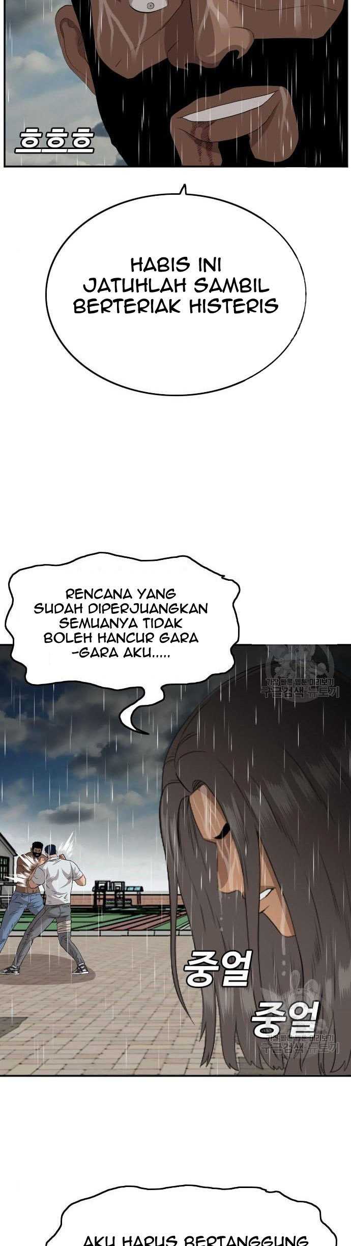 A Bad Person Chapter 113 Halaman 49