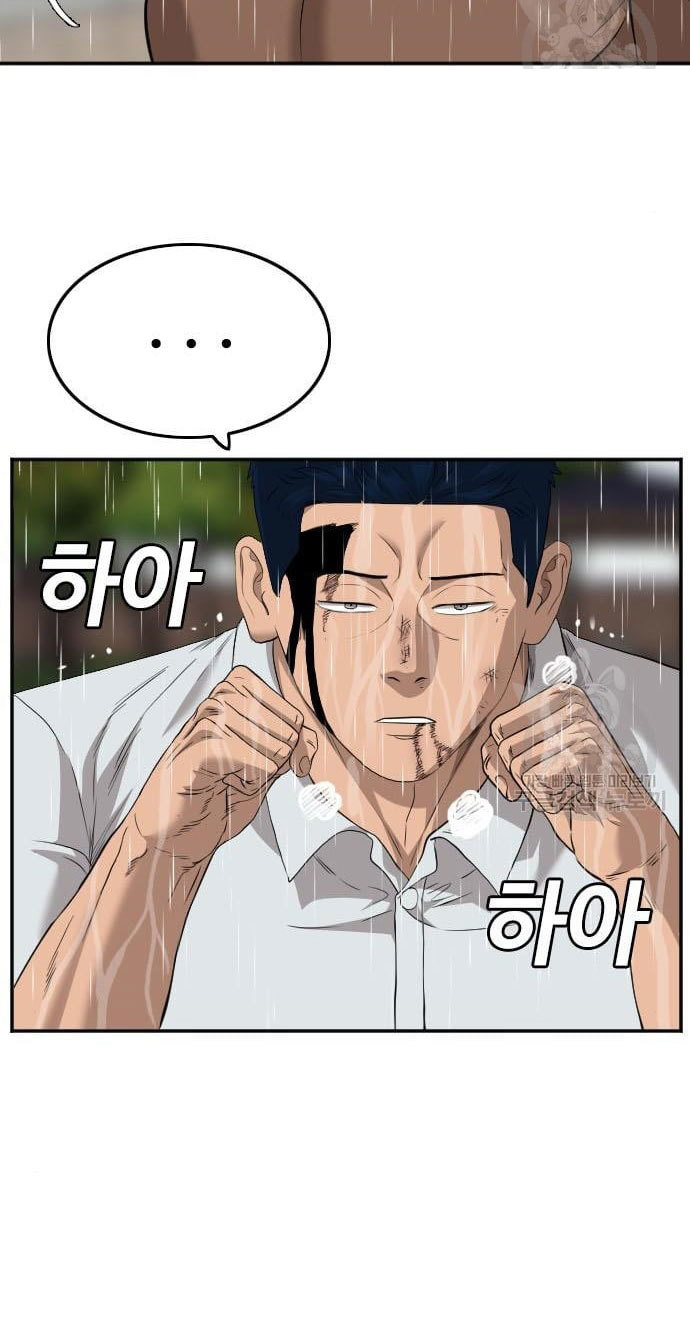 A Bad Person Chapter 113 Halaman 53