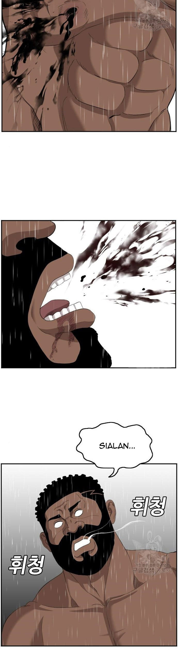 A Bad Person Chapter 114 Halaman 24