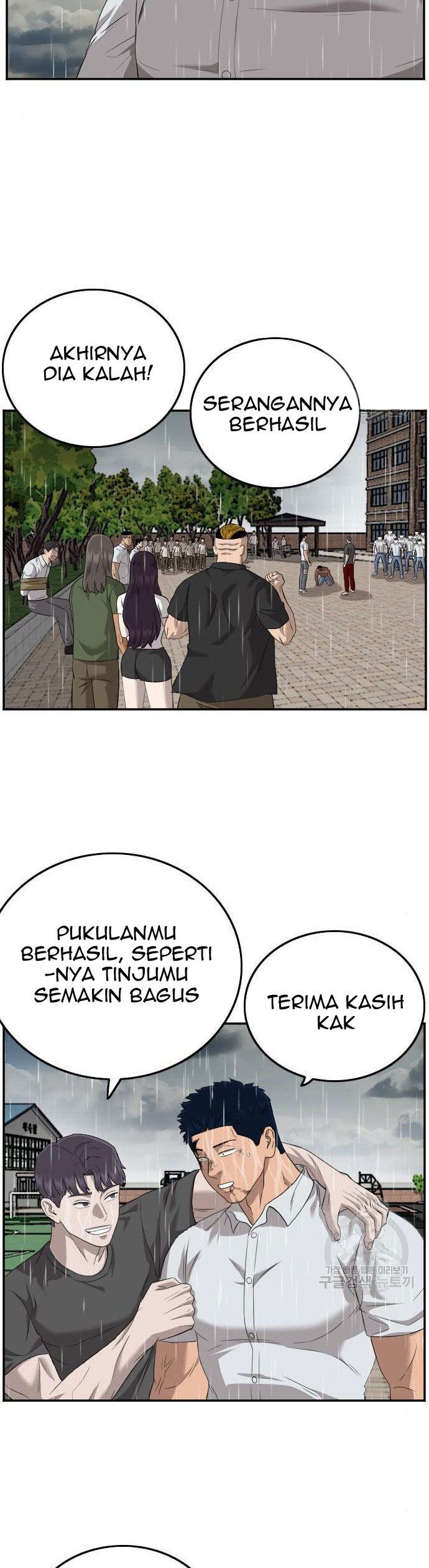 A Bad Person Chapter 114 Halaman 26
