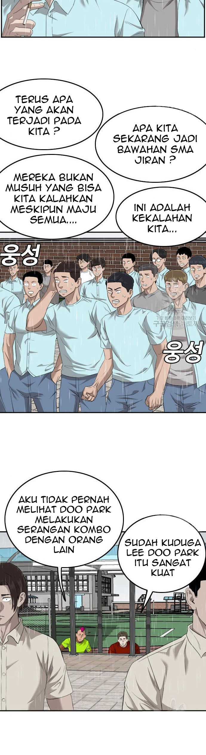 A Bad Person Chapter 114 Halaman 30