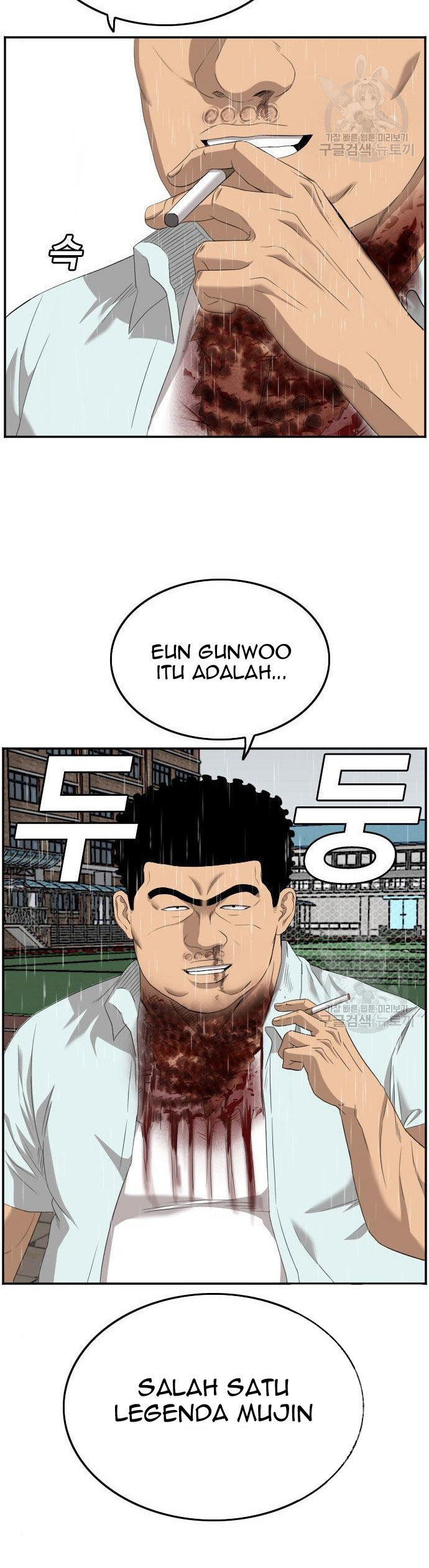 A Bad Person Chapter 114 Halaman 32