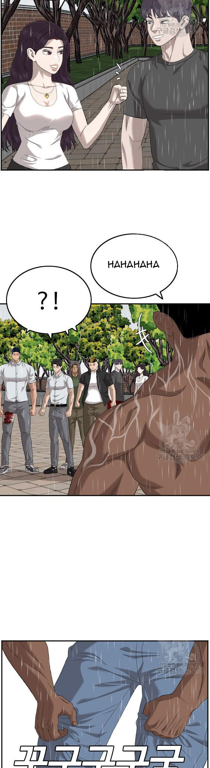 A Bad Person Chapter 114 Halaman 34