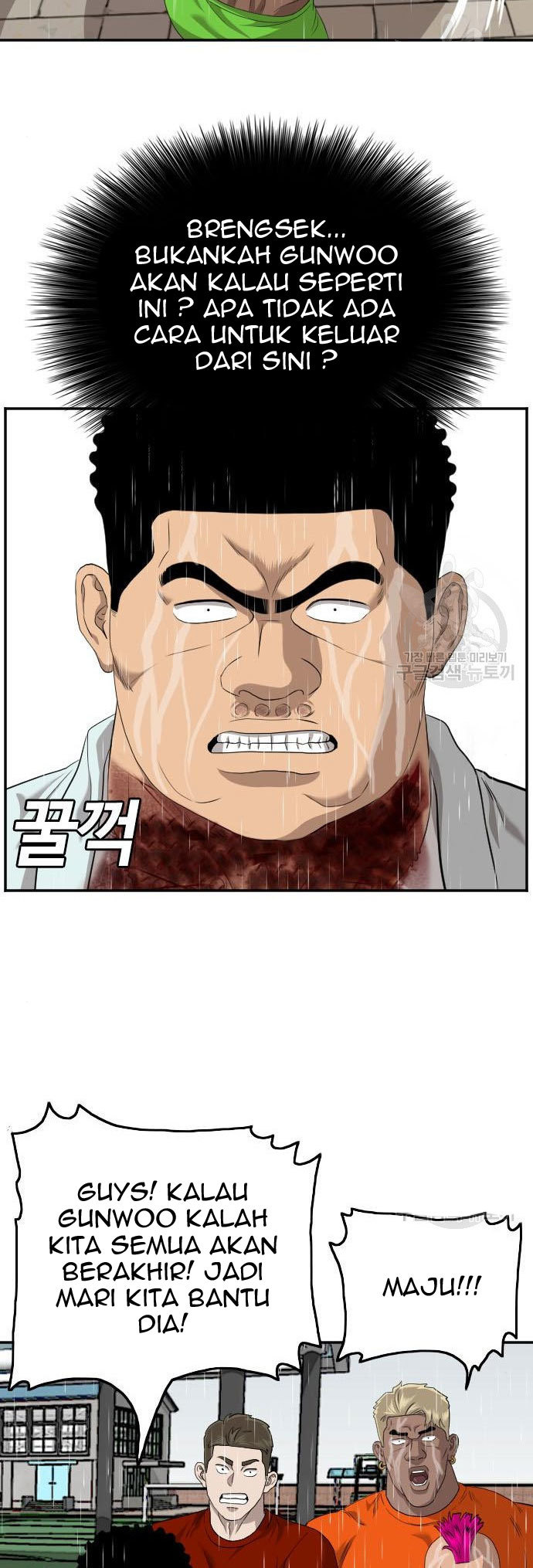 A Bad Person Chapter 114 Halaman 44