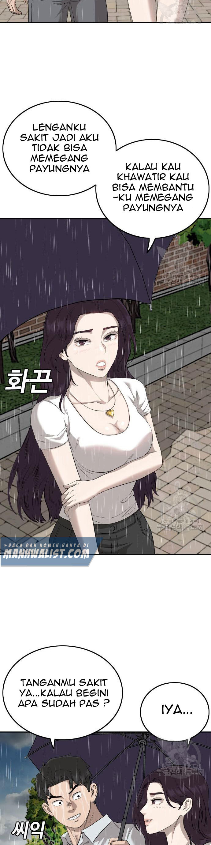 A Bad Person Chapter 115 Halaman 5
