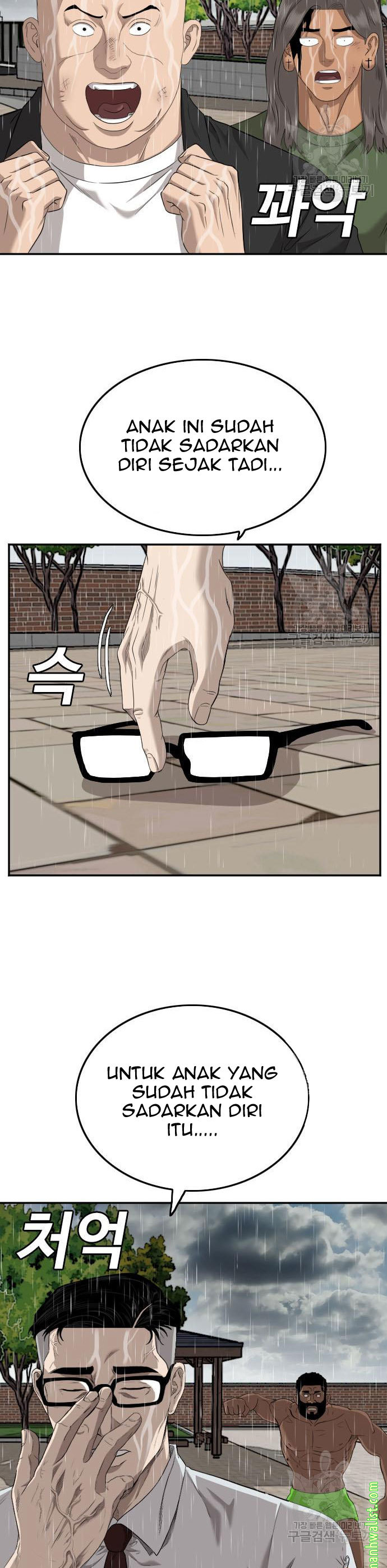 A Bad Person Chapter 115 Halaman 24