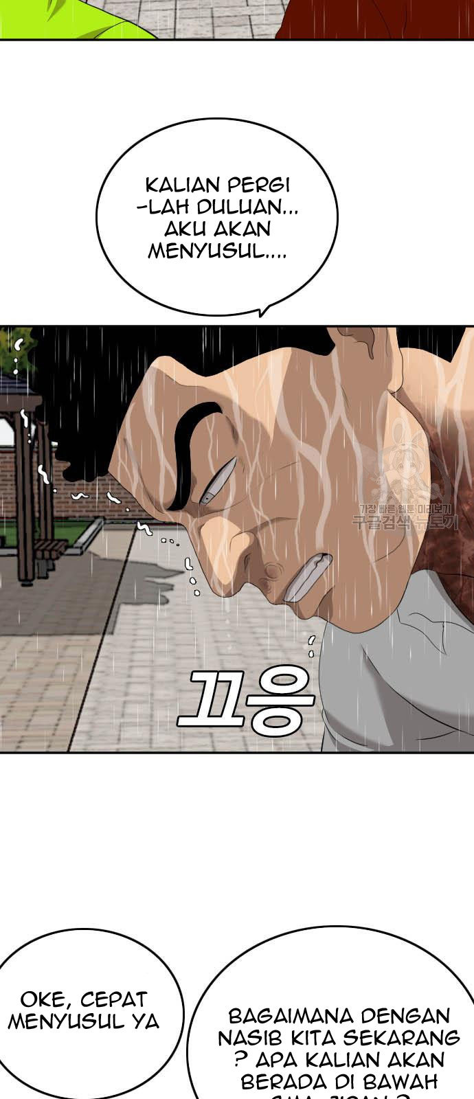 A Bad Person Chapter 115 Halaman 43