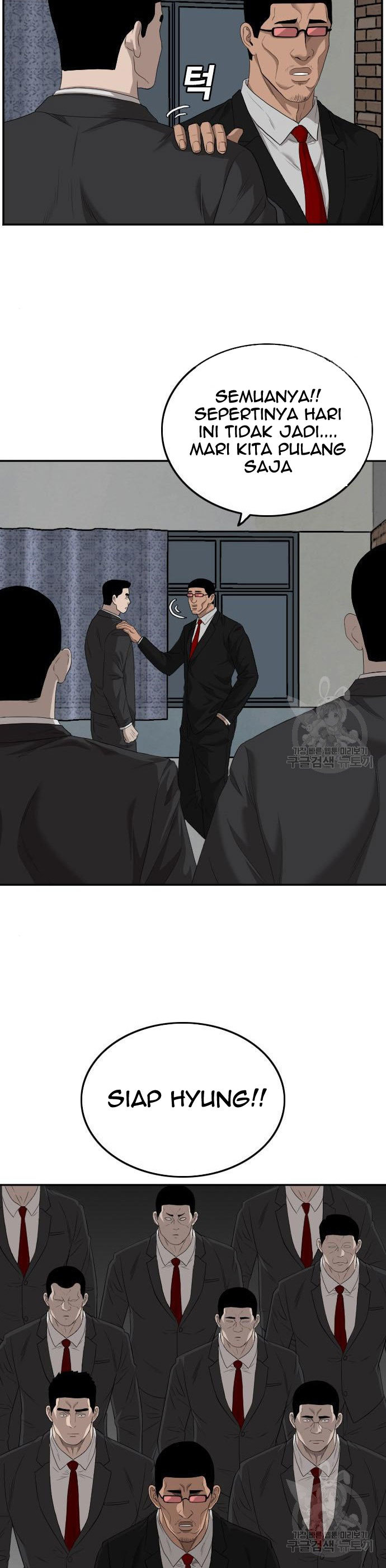 A Bad Person Chapter 116 Halaman 11