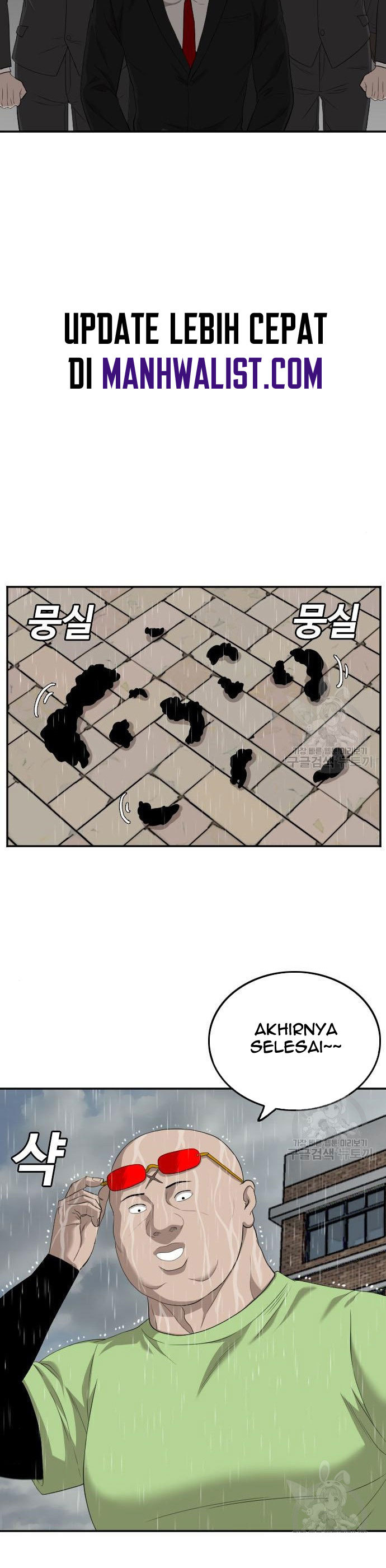 A Bad Person Chapter 116 Halaman 12