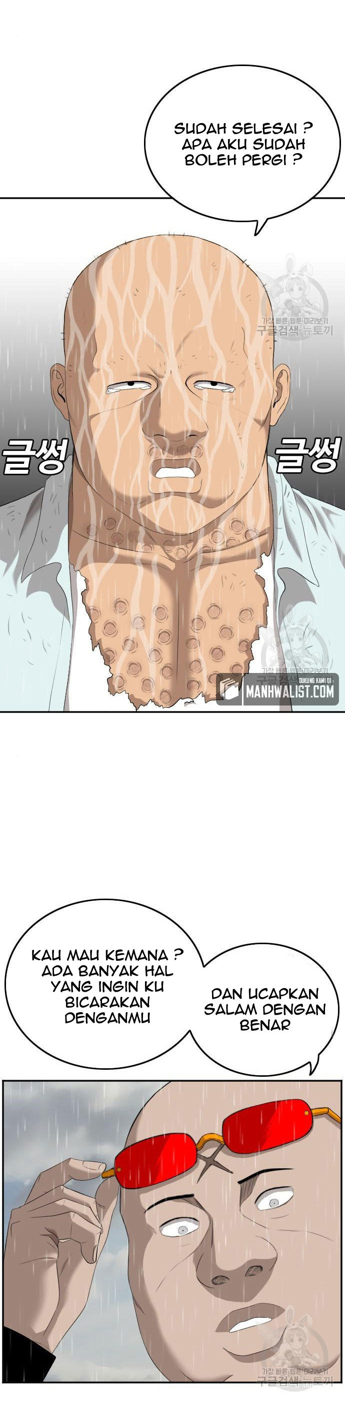A Bad Person Chapter 116 Halaman 13