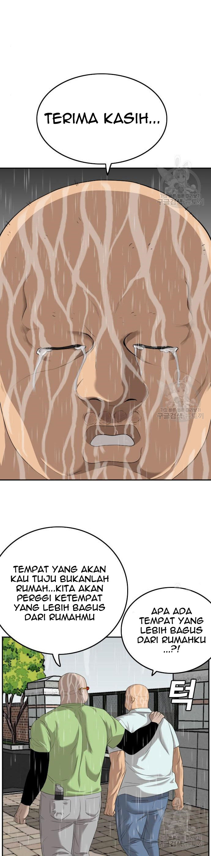 A Bad Person Chapter 116 Halaman 14