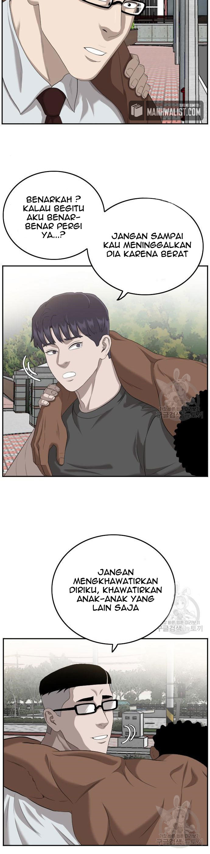 A Bad Person Chapter 116 Halaman 17
