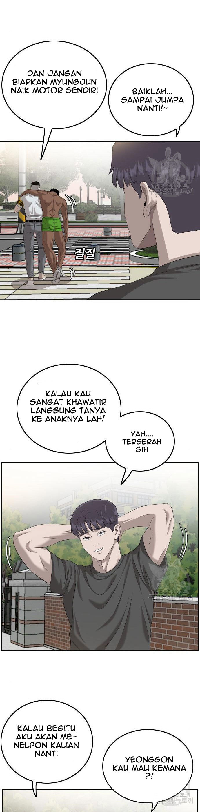 A Bad Person Chapter 116 Halaman 18