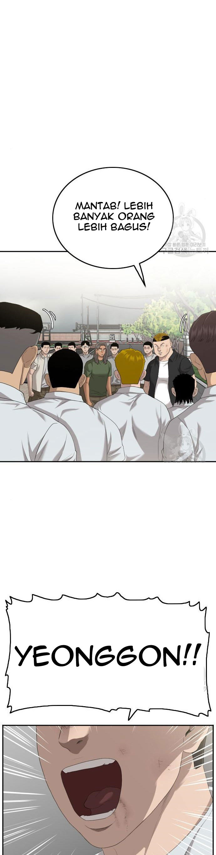 A Bad Person Chapter 116 Halaman 21