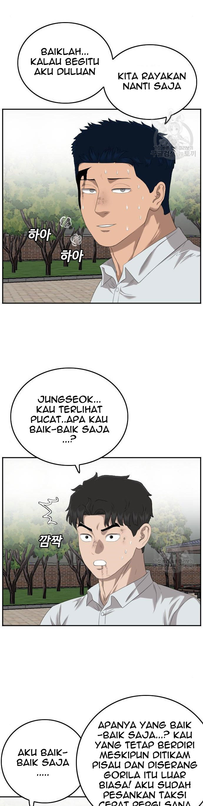 A Bad Person Chapter 116 Halaman 27
