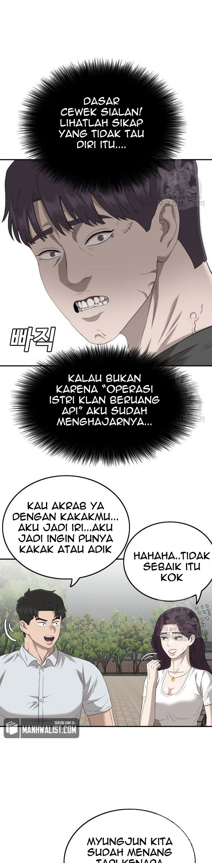 A Bad Person Chapter 116 Halaman 32