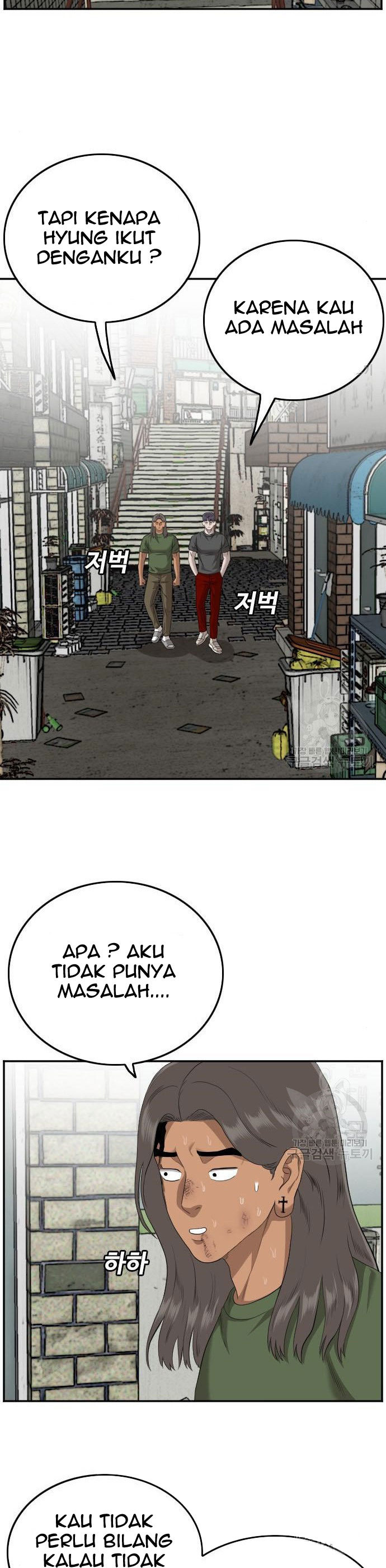 A Bad Person Chapter 116 Halaman 34