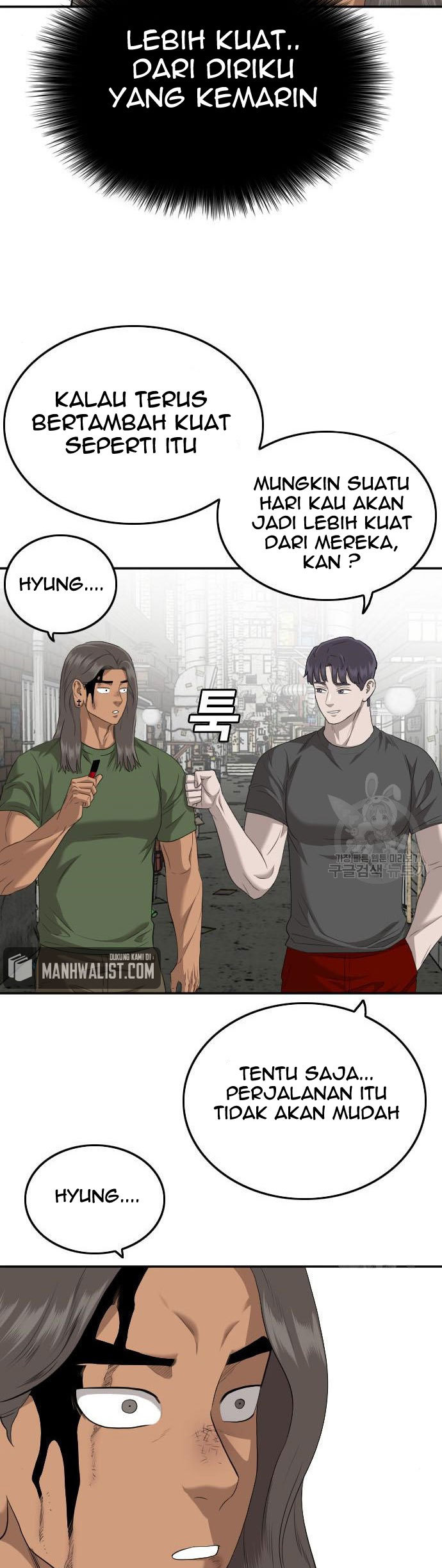 A Bad Person Chapter 116 Halaman 41