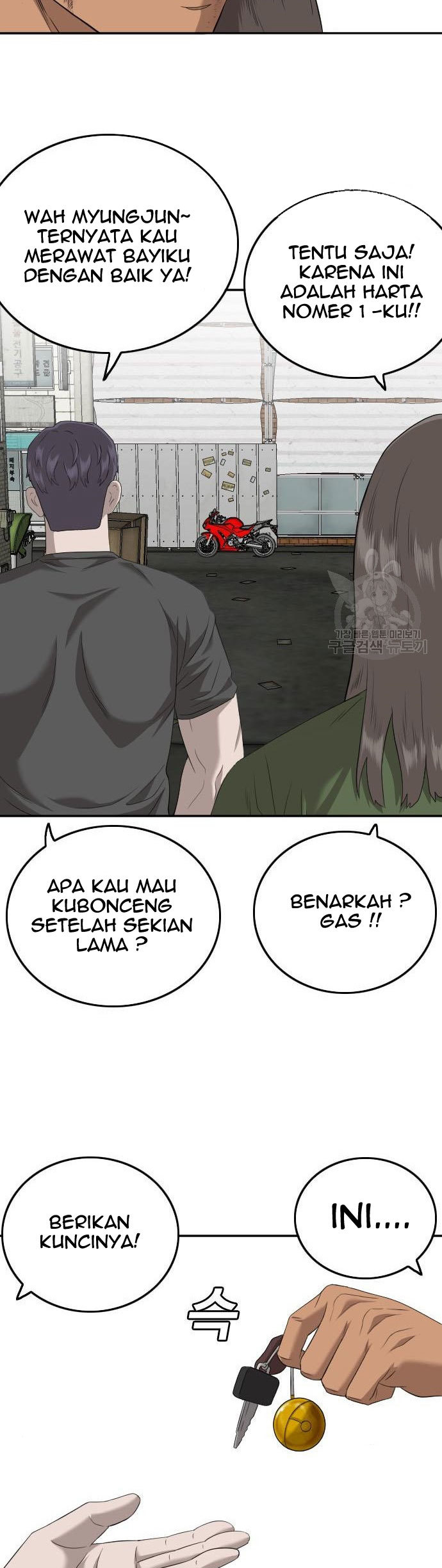 A Bad Person Chapter 116 Halaman 42