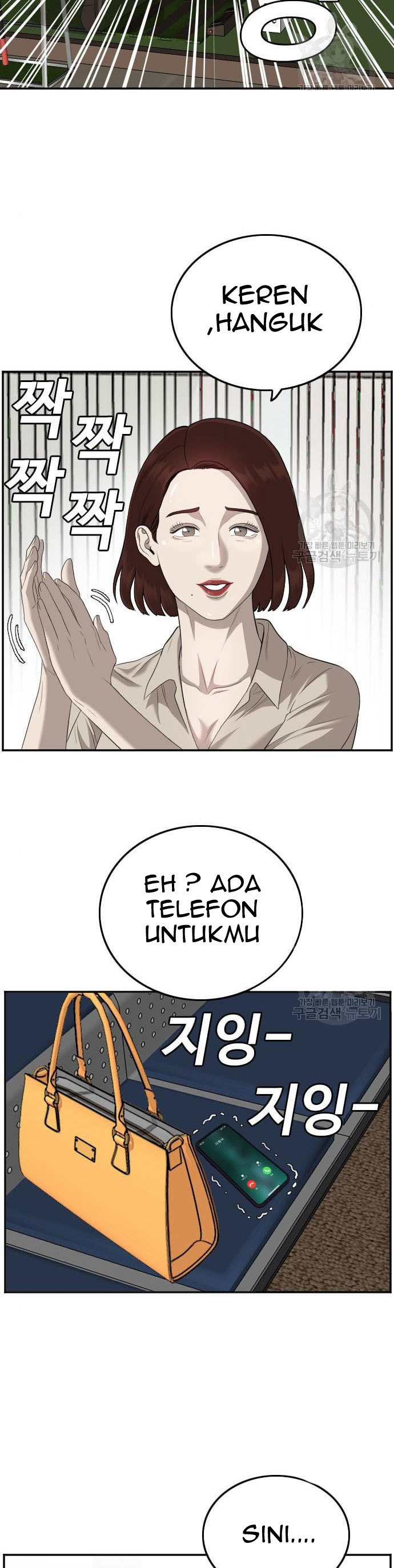A Bad Person Chapter 117 Halaman 5
